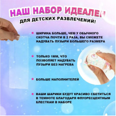 Нано скотч двусторонний многоразовая клейкая лента 30 мм 5 м